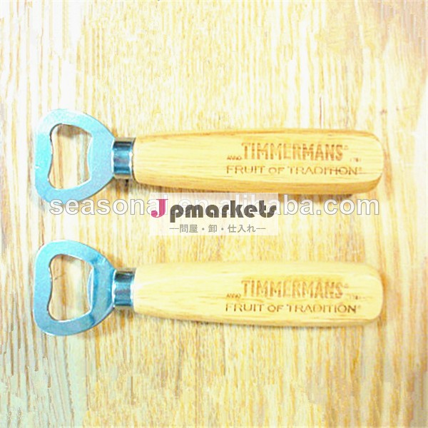 ステンレス鋼の栓抜き木製ハンドル付き問屋・仕入れ・卸・卸売り