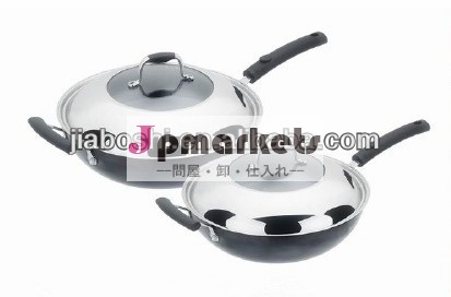 ダブルハンドル非- スティックアルミ中華鍋( 組み合わせ蓋)問屋・仕入れ・卸・卸売り