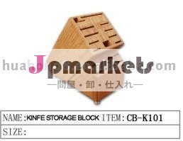 ナイフの記憶ブロック問屋・仕入れ・卸・卸売り