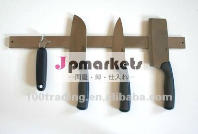 磁気ナイフのホールダー問屋・仕入れ・卸・卸売り