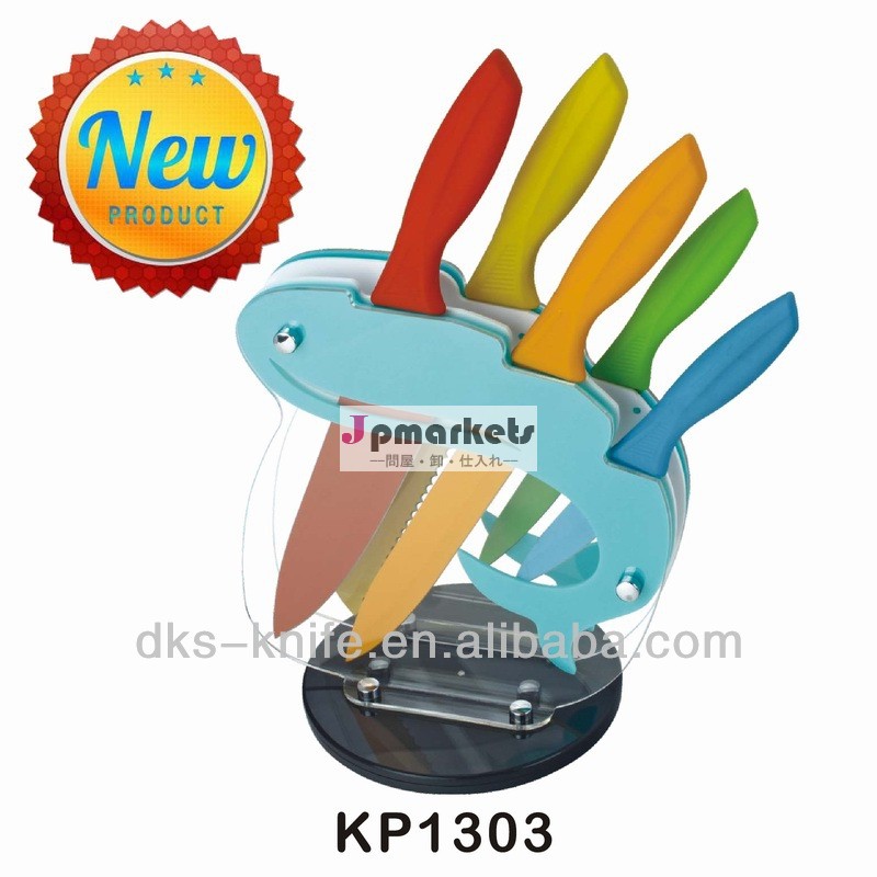 Kp13036個ノン- スティックコーティングカラフルな包丁問屋・仕入れ・卸・卸売り