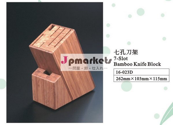 タケナイフのブロック問屋・仕入れ・卸・卸売り