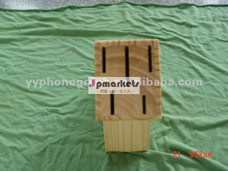木のナイフのブロック、ナイフの立場、ナイフのホールダー問屋・仕入れ・卸・卸売り