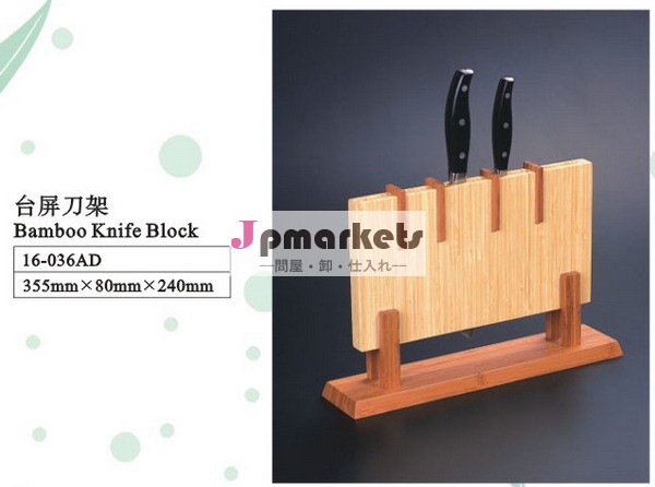 タケナイフのブロック問屋・仕入れ・卸・卸売り