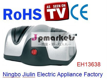 家庭用電気eh1363820w包丁研ぎ器問屋・仕入れ・卸・卸売り