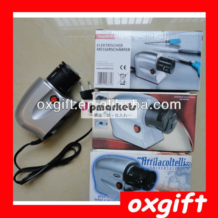 oxgift電動包丁研ぎ器問屋・仕入れ・卸・卸売り