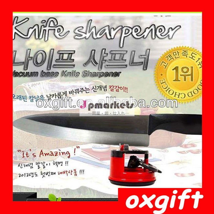 oxgiftミニ包丁研ぎ器問屋・仕入れ・卸・卸売り