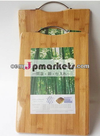 金属製のハンドルで竹のまな板問屋・仕入れ・卸・卸売り