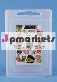 熱い販売の柔軟なプラスチック製のまな板問屋・仕入れ・卸・卸売り