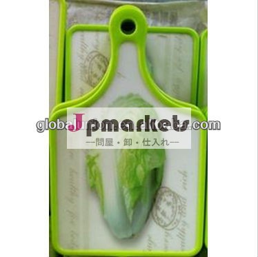 のプラスチックまな板まな板/プラスチック製のまな板問屋・仕入れ・卸・卸売り