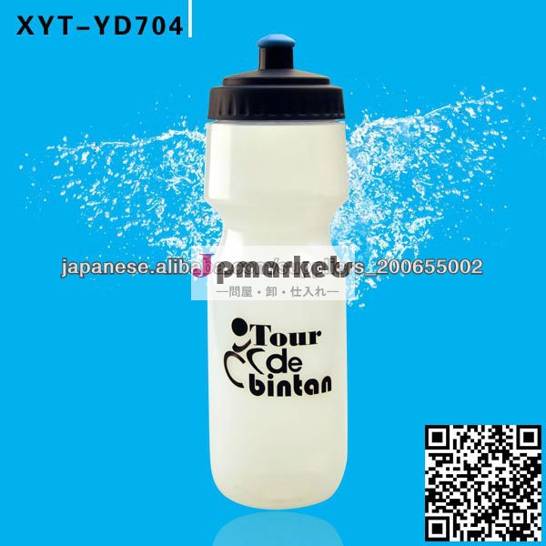 プラスチック製の水ボトル卸売問屋・仕入れ・卸・卸売り