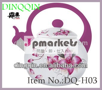 茶ポットdq-h03水笛吹きケトル問屋・仕入れ・卸・卸売り
