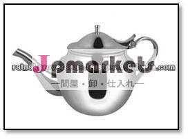 最高のやかん問屋・仕入れ・卸・卸売り