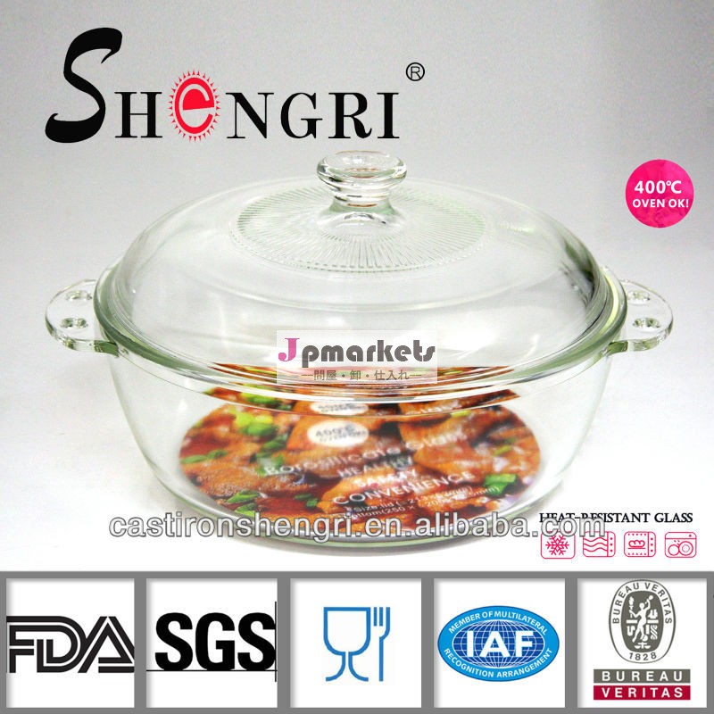 パイレックスガラス耐熱食器/キッチンセット/ガラス調理器具問屋・仕入れ・卸・卸売り