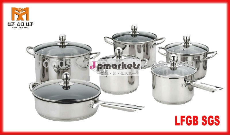 Msf12個調理器具セット( kochtopfe) カラフル付きガラス蓋問屋・仕入れ・卸・卸売り