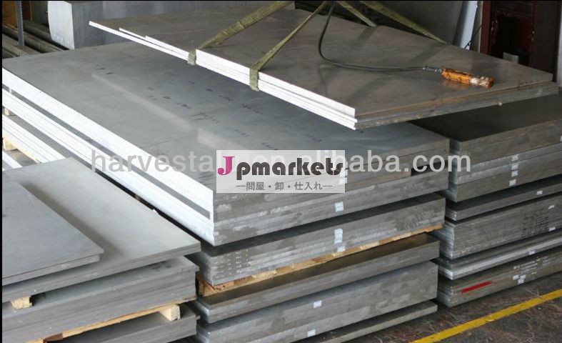 1050106011003003300531055005505260826063606170758011アルミニウム合金板/aluminiumplate/アルミシート問屋・仕入れ・卸・卸売り