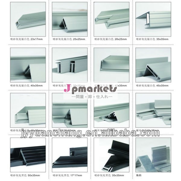 銀のためのアルミニウム押出プロファイルソーラーパネル問屋・仕入れ・卸・卸売り