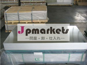 アルミ板1100問屋・仕入れ・卸・卸売り