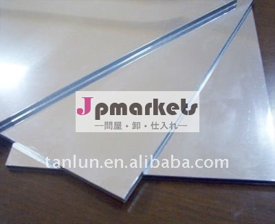 安いアルミ合金板問屋・仕入れ・卸・卸売り