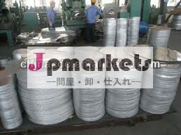 調理器具用アルミディスク問屋・仕入れ・卸・卸売り