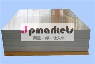 使用して、 異なる1100アルミニウムシート: 産業用機器、 クッカー、 電気ショック療法。問屋・仕入れ・卸・卸売り