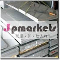アルミ合金7050問屋・仕入れ・卸・卸売り