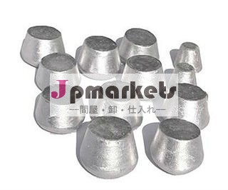 合金アルミニウムマスターalti10アルマスター合金問屋・仕入れ・卸・卸売り