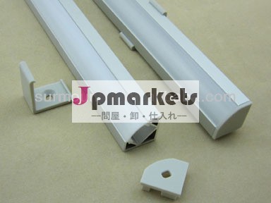led照明用アルミ押出プロファイル問屋・仕入れ・卸・卸売り