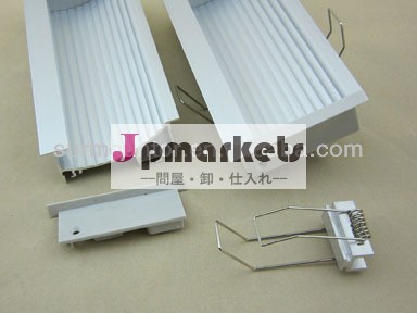 アルミプロファイルの二列用ledストリップ問屋・仕入れ・卸・卸売り