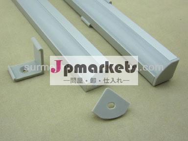 ledランプ用アルミプロファイル問屋・仕入れ・卸・卸売り
