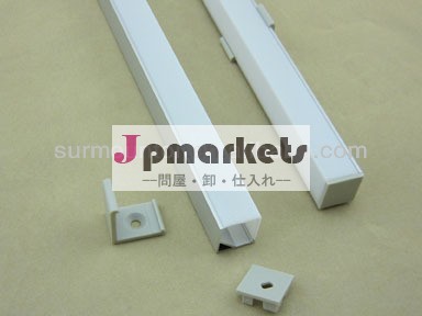 ledアルミ押出プロファイル問屋・仕入れ・卸・卸売り