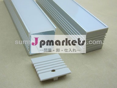 アルミプロファイルを導いた光問屋・仕入れ・卸・卸売り