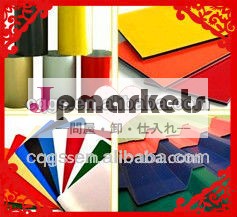 のアルミボートの席問屋・仕入れ・卸・卸売り