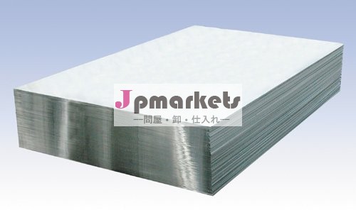 アルミ板5052問屋・仕入れ・卸・卸売り