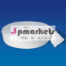 セラミックファイバテープ問屋・仕入れ・卸・卸売り