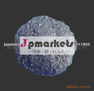 Silicon Aluminum Barium Calcium alloy問屋・仕入れ・卸・卸売り