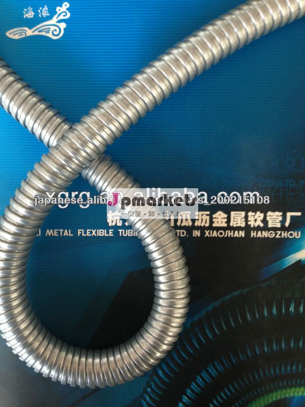 Galvanised Steel Flexible Conduit問屋・仕入れ・卸・卸売り