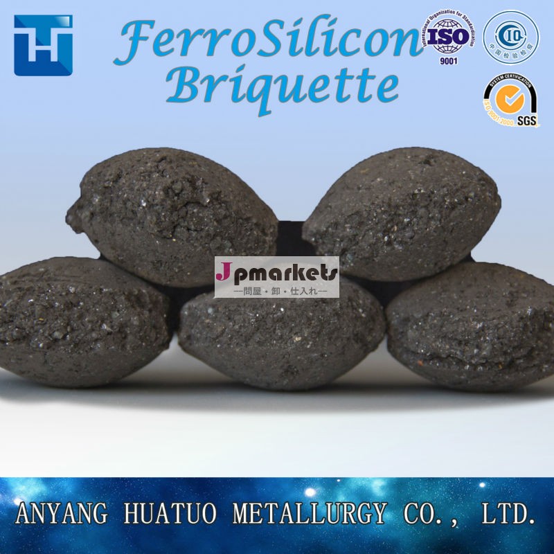 硅鉄球 シリコンボール Silicon Briquette 鉄合金,鉄合金製品問屋・仕入れ・卸・卸売り