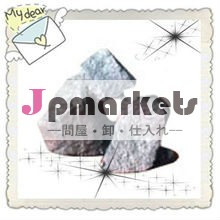 SiBaCaAl問屋・仕入れ・卸・卸売り