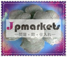シリコンスラグサプライヤー問屋・仕入れ・卸・卸売り