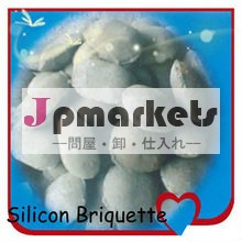 シリコンスラグの製造元問屋・仕入れ・卸・卸売り