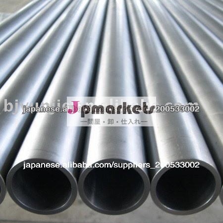 ASTM B523ジルコニウムパイプ問屋・仕入れ・卸・卸売り