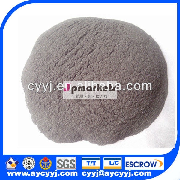 中国で行われた カルシウムシリコン合金 ferro alloy/sica/casi alloy powder問屋・仕入れ・卸・卸売り