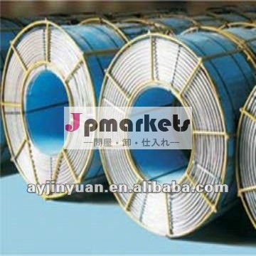 中国最高の合金入りワイヤ問屋・仕入れ・卸・卸売り