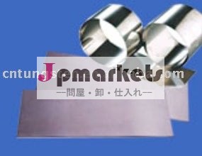 モリブデンは広がる問屋・仕入れ・卸・卸売り