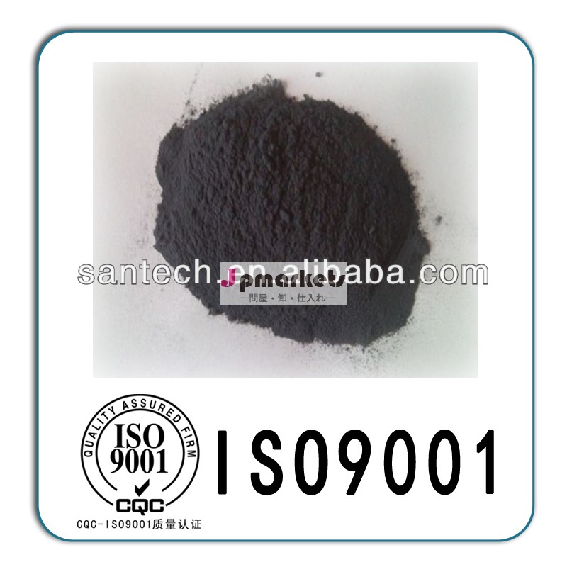高- 純度ゲルマニウム粉末99.999％/有機ゲルマニウム粉末/nanoゲルマニウム粉末問屋・仕入れ・卸・卸売り