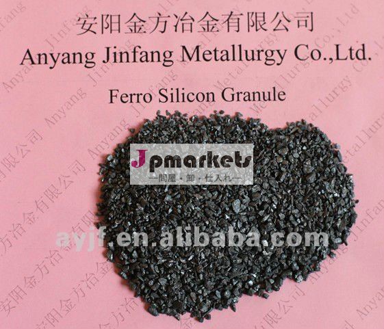 フェロシリコン金属シリコンferrosilicon757265/fesi問屋・仕入れ・卸・卸売り