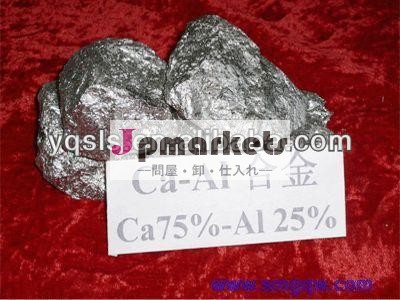 カルシウム- alumnium合金ca-al合金低価格高品質問屋・仕入れ・卸・卸売り