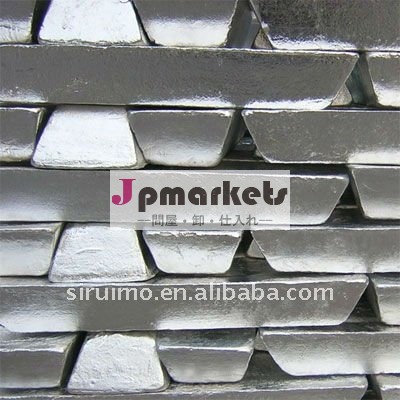マグネシウム合金はaz91dmg合金熱い販売問屋・仕入れ・卸・卸売り