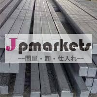 正方形のスチールビレットベトナム問屋・仕入れ・卸・卸売り